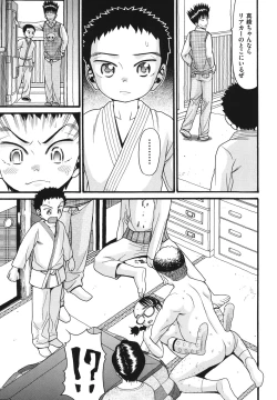 Page 58 of Usagi no Koe