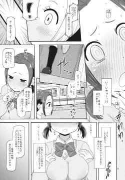 Page 4 of Osawari Nadeshiko