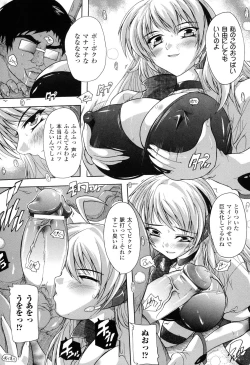 Page 37 of Mahou Shoujo Tai Quartz