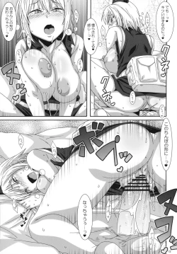 Page 14 of Shakai no Mado