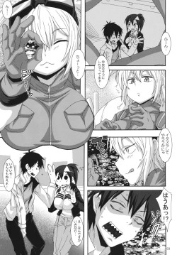 Page 2 of Shakai no Mado