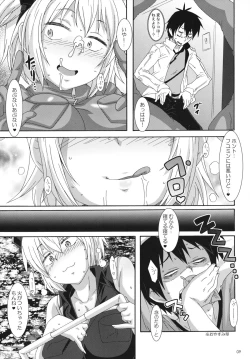 Page 8 of Shakai no Mado