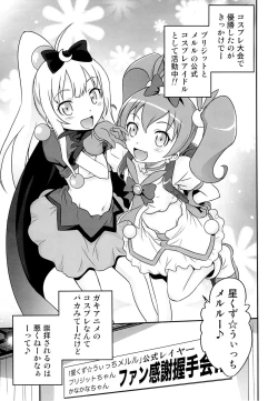 Page 2 of Bri Kana Fan Kanshasai!!