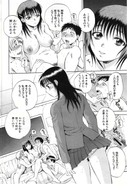 Page 180 of Kuzumi SOS ch.1-6 + Extra