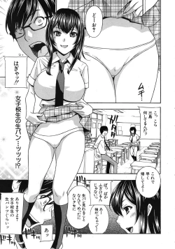 Page 11 of Kurikyun 5 Ch.1-6