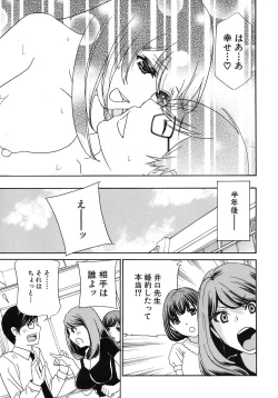 Page 187 of Kurikyun 5 Ch.1-6