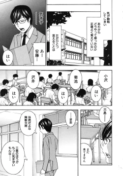 Page 21 of Kurikyun 5 Ch.1-6