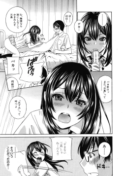 Page 43 of Kurikyun 5 Ch.1-6