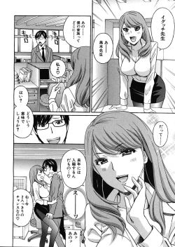 Page 94 of Kurikyun 5 Ch.1-6