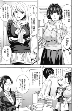 Page 9 of Kurikyun 5 Ch.1-6