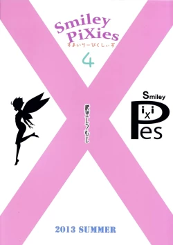 Page 34 of Smiley PiXies 4