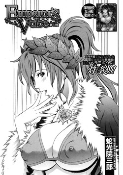 Download Emperor's voice Ch.1-6
