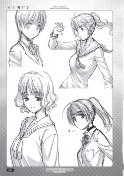 Page 7 of Rakumagaki