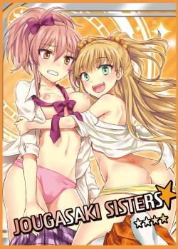 Page 22 of Producer no Hentai!