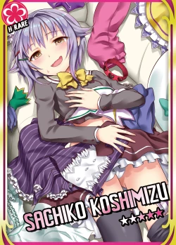 Page 23 of Producer no Hentai!