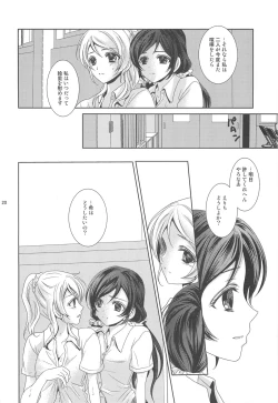 Page 19 of Modokashiino