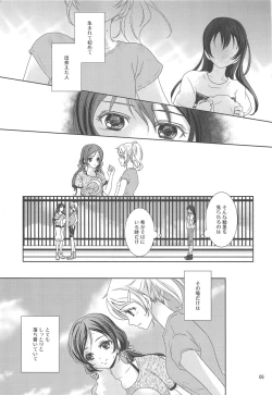 Page 4 of Modokashiino
