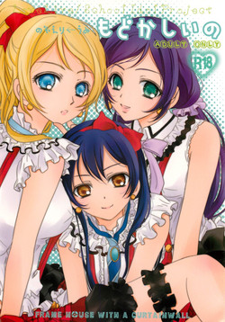 Download Modokashiino