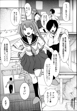 Page 137 of Cocoon Ch.1-6