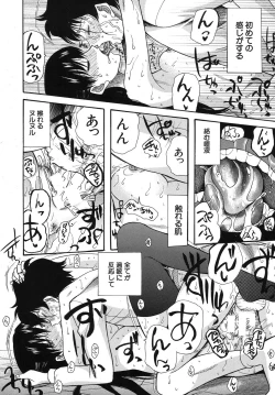 Page 190 of Cocoon Ch.1-6