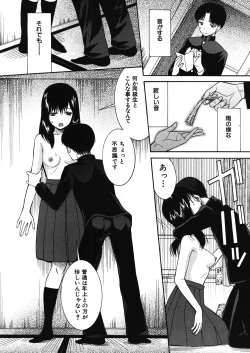 Page 46 of Cocoon Ch.1-6