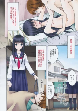 Page 4 of Cocoon Ch.1-6