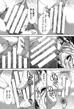 Page 130 of COMIC Shingeki 2013-08