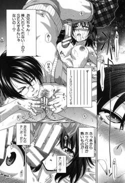 Page 133 of COMIC Shingeki 2013-08