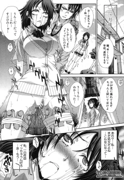 Page 139 of COMIC Shingeki 2013-08