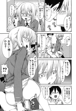 Page 224 of COMIC Shingeki 2013-08