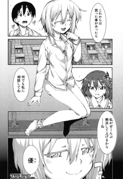 Page 233 of COMIC Shingeki 2013-08