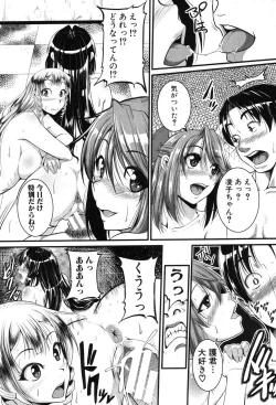 Page 24 of COMIC Shingeki 2013-08