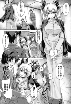 Page 271 of COMIC Shingeki 2013-08