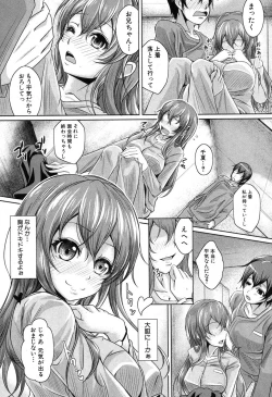 Page 274 of COMIC Shingeki 2013-08