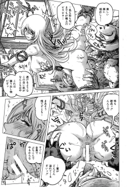 Page 314 of COMIC Shingeki 2013-08