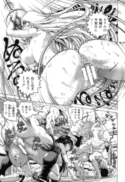 Page 326 of COMIC Shingeki 2013-08