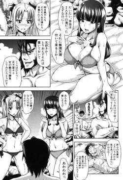 Page 72 of COMIC Shingeki 2013-08