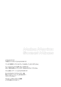 Page 4 of Moba M@niax Sweet Mixes