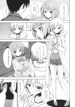 Page 5 of Moba M@niax Sweet Mixes