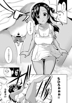 Page 128 of COMIC Anthurium 005 2013-09