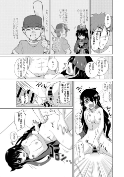 Page 226 of COMIC Anthurium 005 2013-09