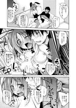 Page 46 of COMIC Anthurium 005 2013-09