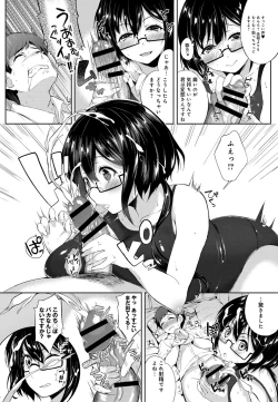 Page 93 of COMIC Anthurium 005 2013-09