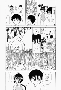 Page 156 of Harenchi Shoujo