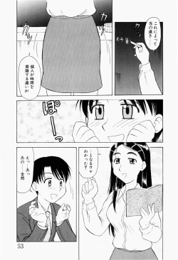 Page 56 of Harenchi Shoujo