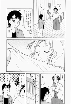 Page 82 of Harenchi Shoujo