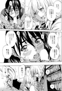 Page 102 of COMIC Penguin Club 2013-06 Vol. 322