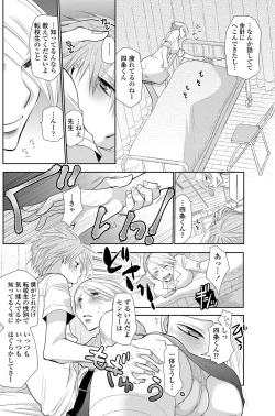 Page 117 of COMIC Penguin Club 2013-06 Vol. 322