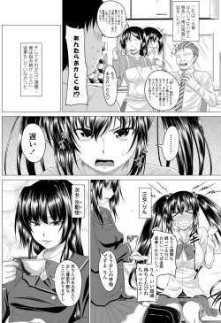 Page 131 of COMIC Penguin Club 2013-06 Vol. 322