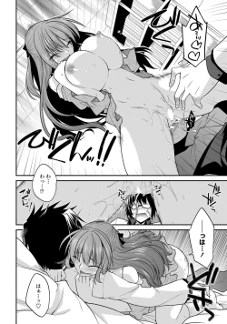 Page 17 of COMIC Penguin Club 2013-06 Vol. 322